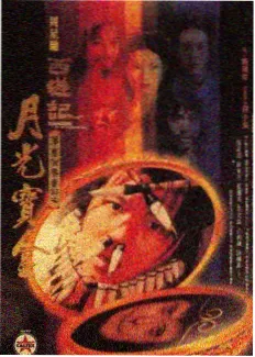 拉片摊摊位封面与分镜贴纸