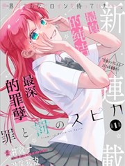 片单排期表素材包示意图